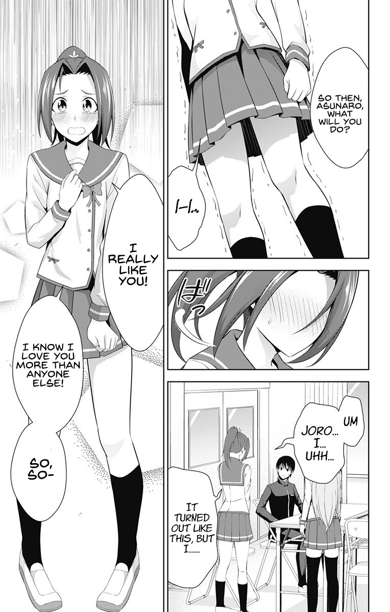 Ore wo Suki Nano wa Omae Dake ka yo Chapter 23 page 22 - Chapter 23