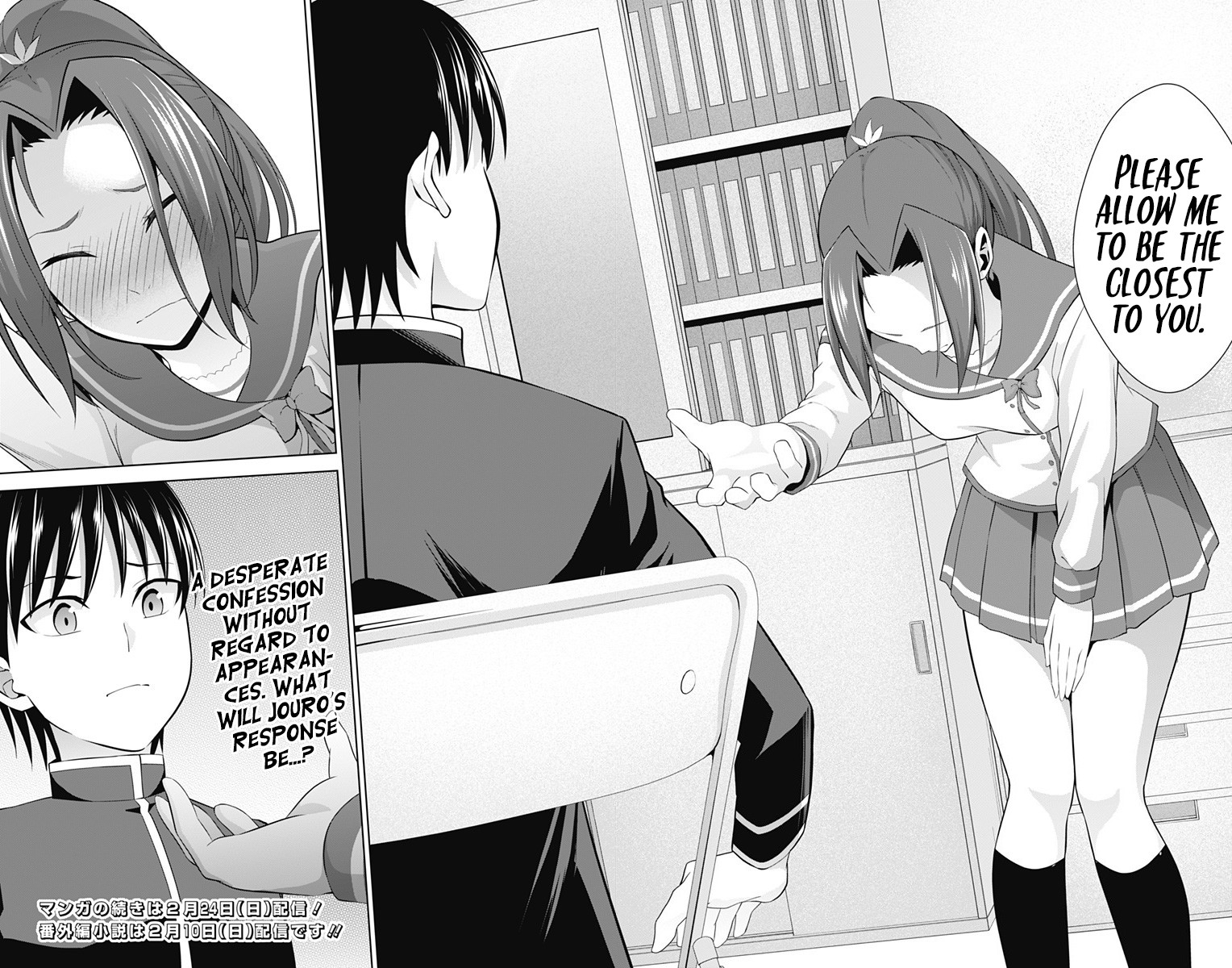 Ore wo Suki Nano wa Omae Dake ka yo Chapter 23 page 23 - Chapter 23