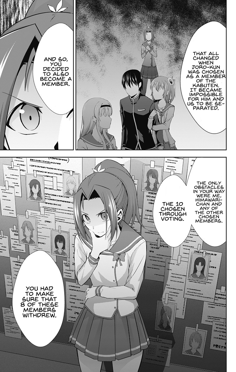 Ore wo Suki Nano wa Omae Dake ka yo Chapter 23 page 4 - Chapter 23