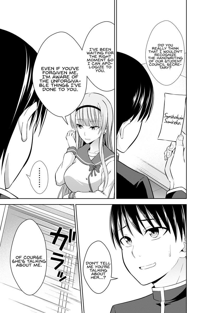 Ore wo Suki Nano wa Omae Dake ka yo Chapter 24 page 10 - Chapter 24