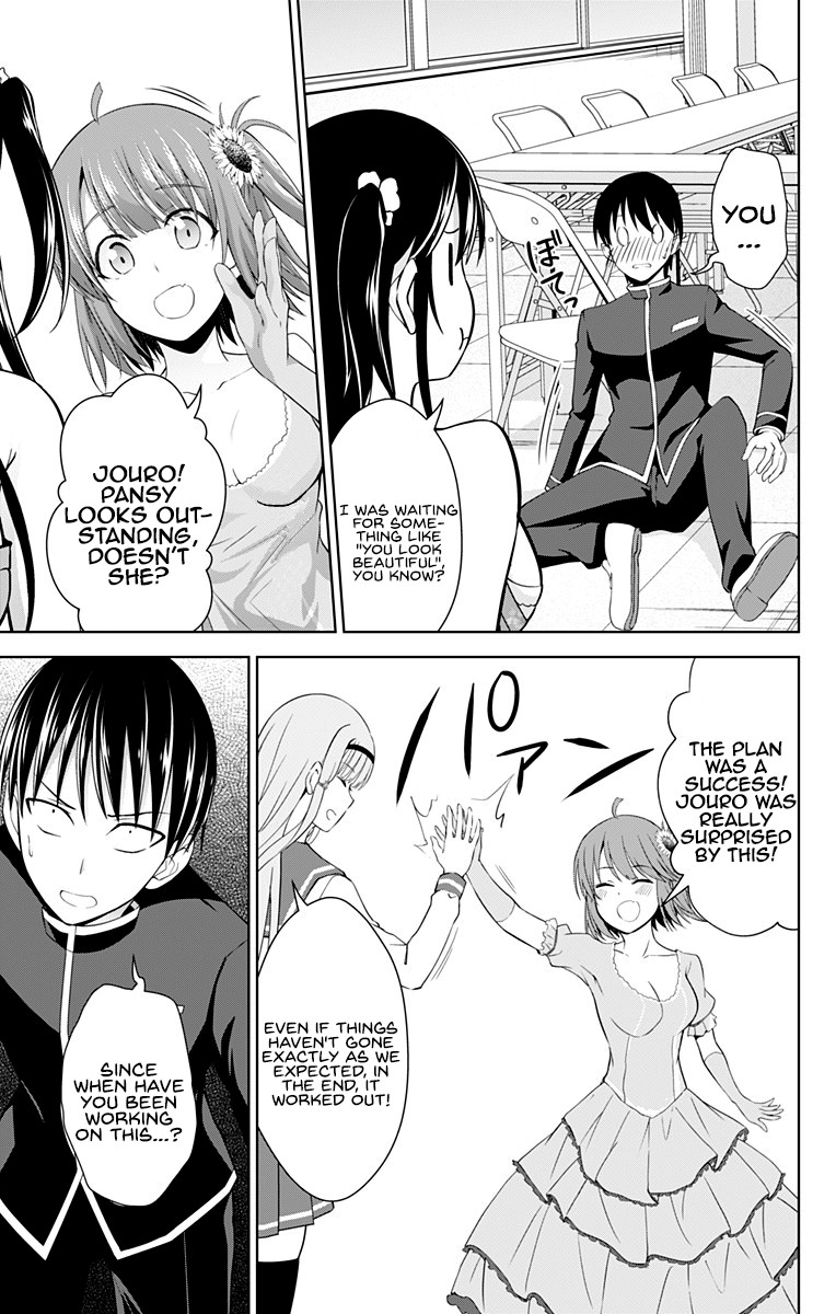 Ore wo Suki Nano wa Omae Dake ka yo Chapter 24 page 12 - Chapter 24
