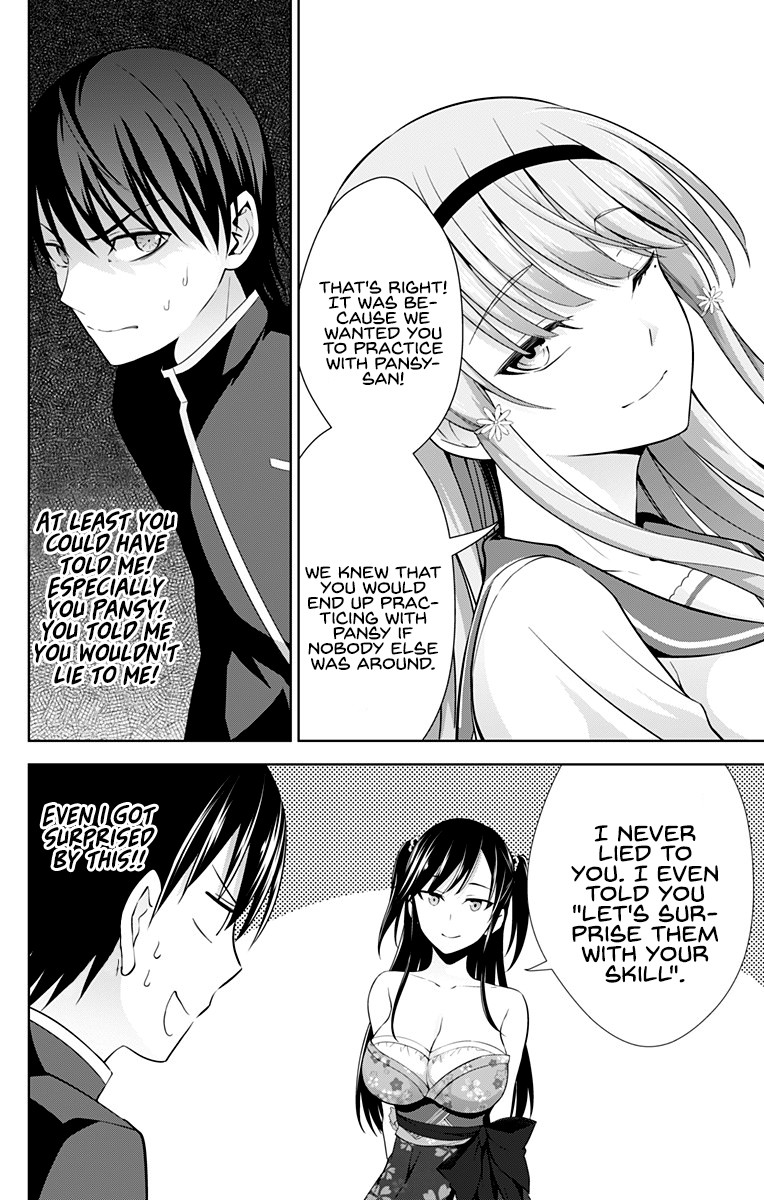Ore wo Suki Nano wa Omae Dake ka yo Chapter 24 page 15 - Chapter 24