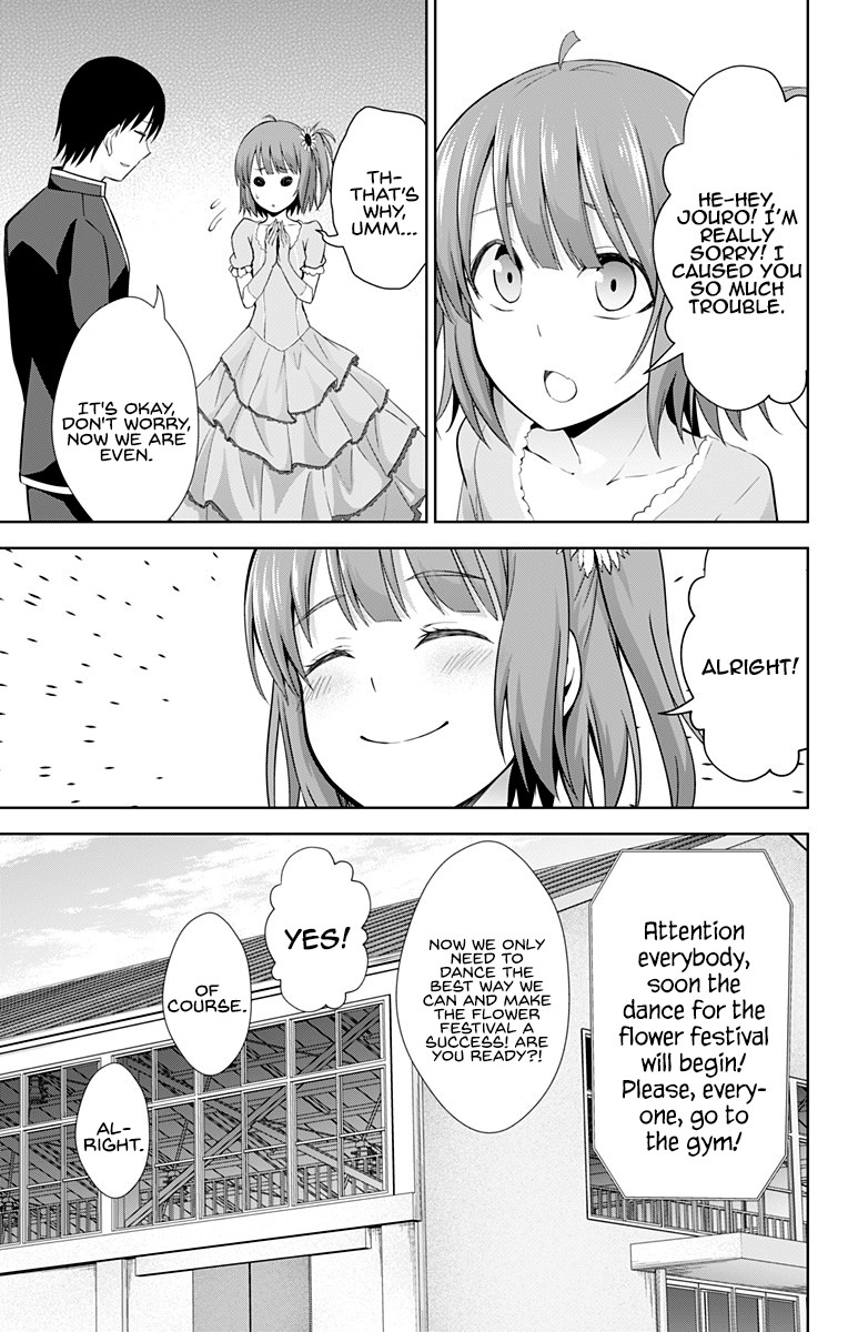 Ore wo Suki Nano wa Omae Dake ka yo Chapter 24 page 16 - Chapter 24