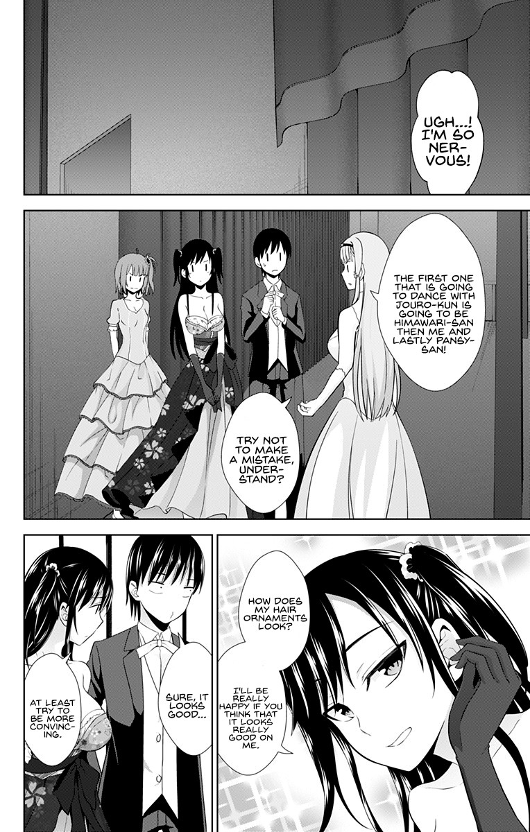 Ore wo Suki Nano wa Omae Dake ka yo Chapter 24 page 17 - Chapter 24