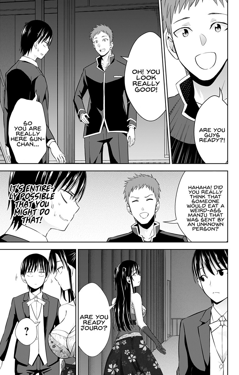 Ore wo Suki Nano wa Omae Dake ka yo Chapter 24 page 18 - Chapter 24
