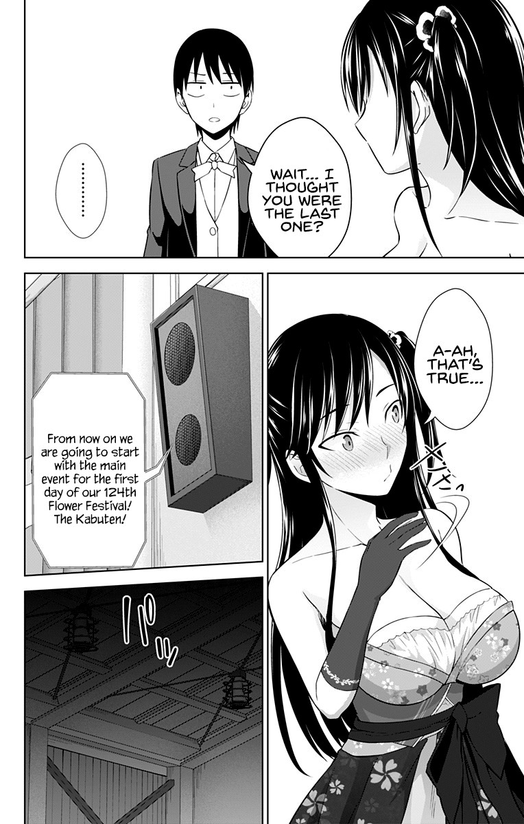 Ore wo Suki Nano wa Omae Dake ka yo Chapter 24 page 19 - Chapter 24