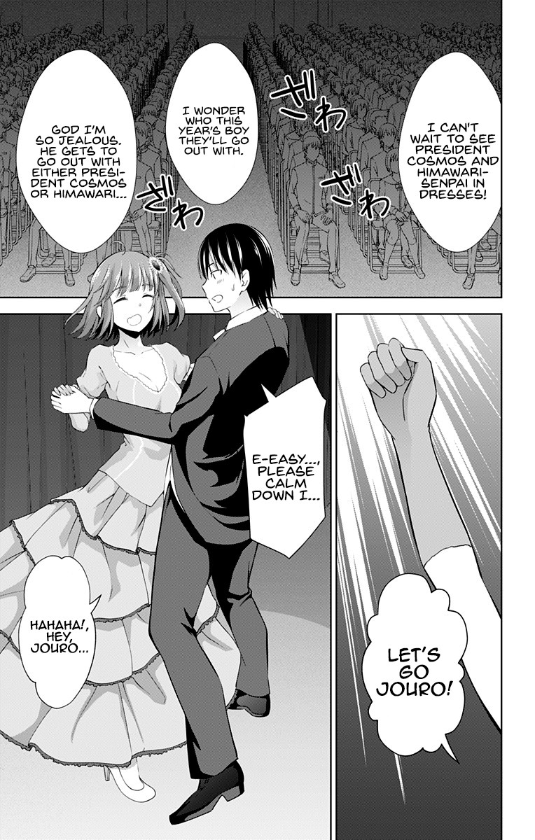 Ore wo Suki Nano wa Omae Dake ka yo Chapter 24 page 20 - Chapter 24