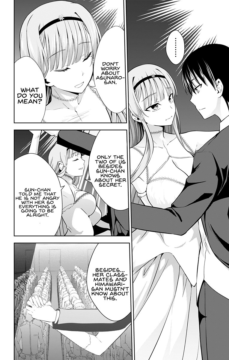 Ore wo Suki Nano wa Omae Dake ka yo Chapter 24 page 23 - Chapter 24