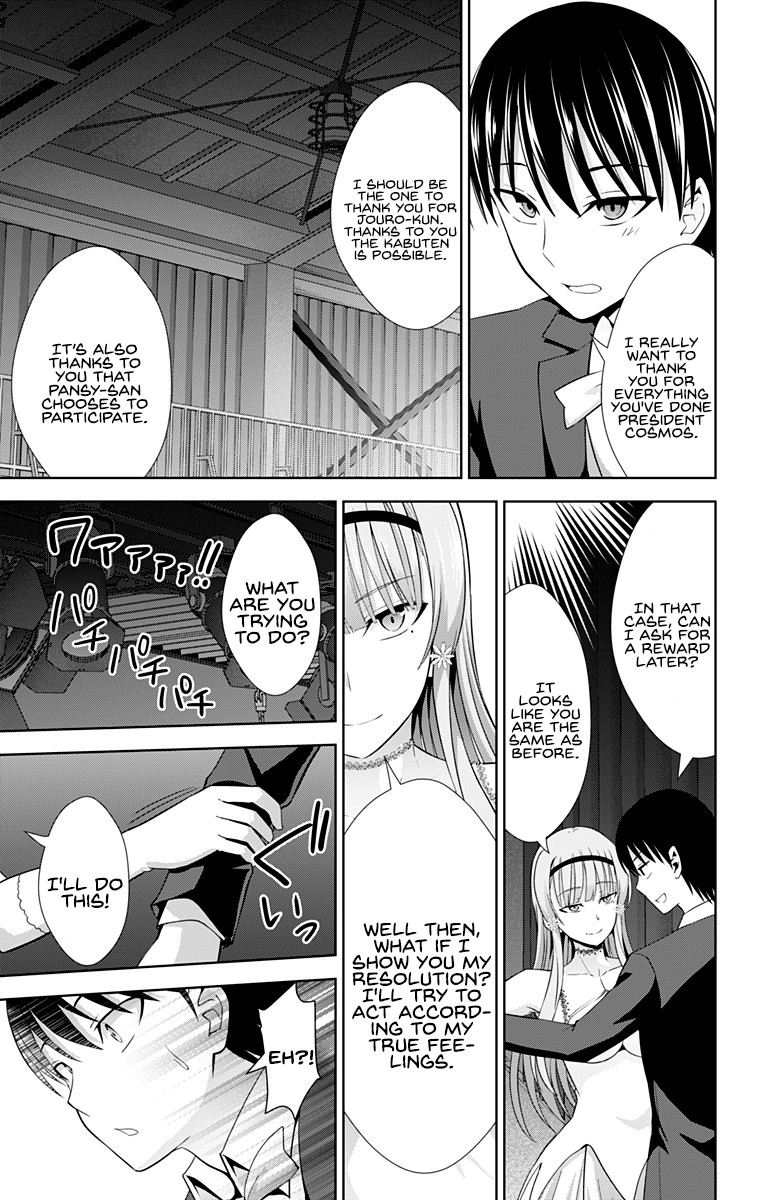 Ore wo Suki Nano wa Omae Dake ka yo Chapter 24 page 24 - Chapter 24