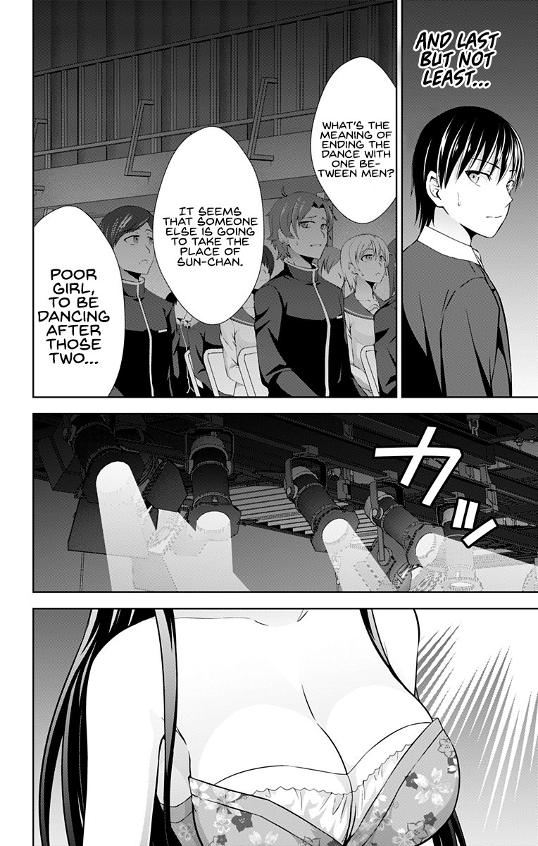 Ore wo Suki Nano wa Omae Dake ka yo Chapter 24 page 27 - Chapter 24