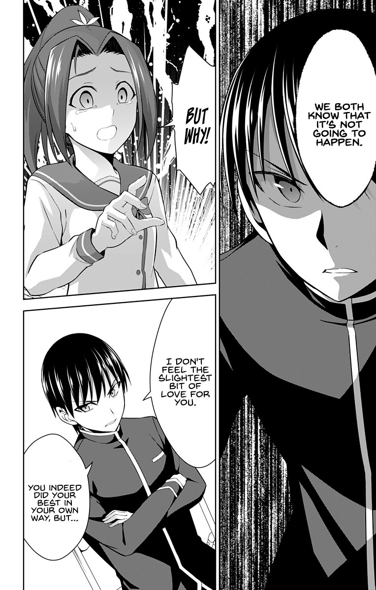 Ore wo Suki Nano wa Omae Dake ka yo Chapter 24 page 3 - Chapter 24