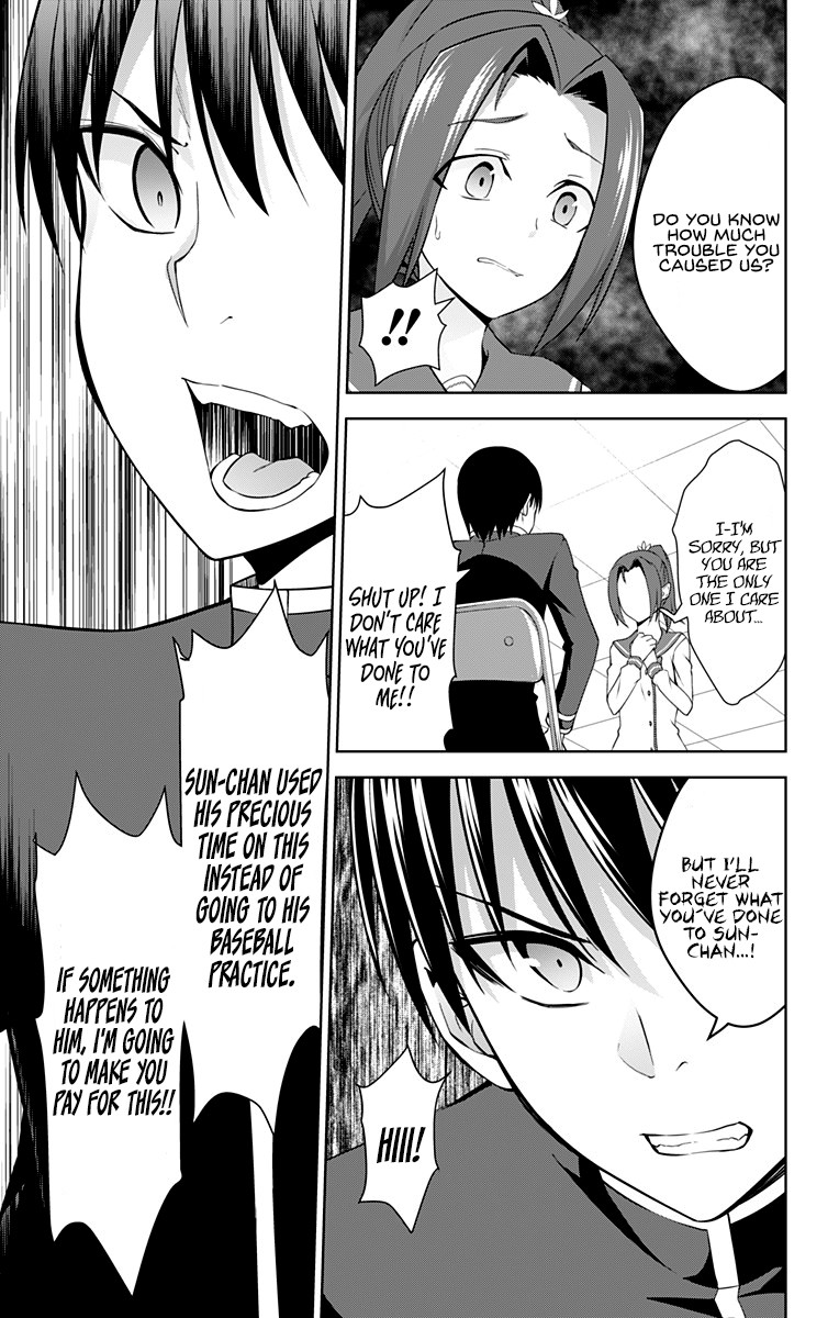 Ore wo Suki Nano wa Omae Dake ka yo Chapter 24 page 4 - Chapter 24