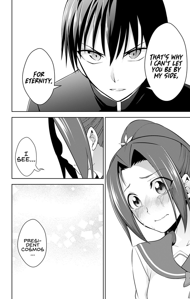 Ore wo Suki Nano wa Omae Dake ka yo Chapter 24 page 5 - Chapter 24