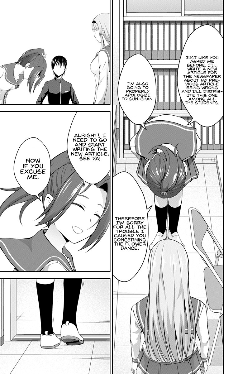 Ore wo Suki Nano wa Omae Dake ka yo Chapter 24 page 6 - Chapter 24