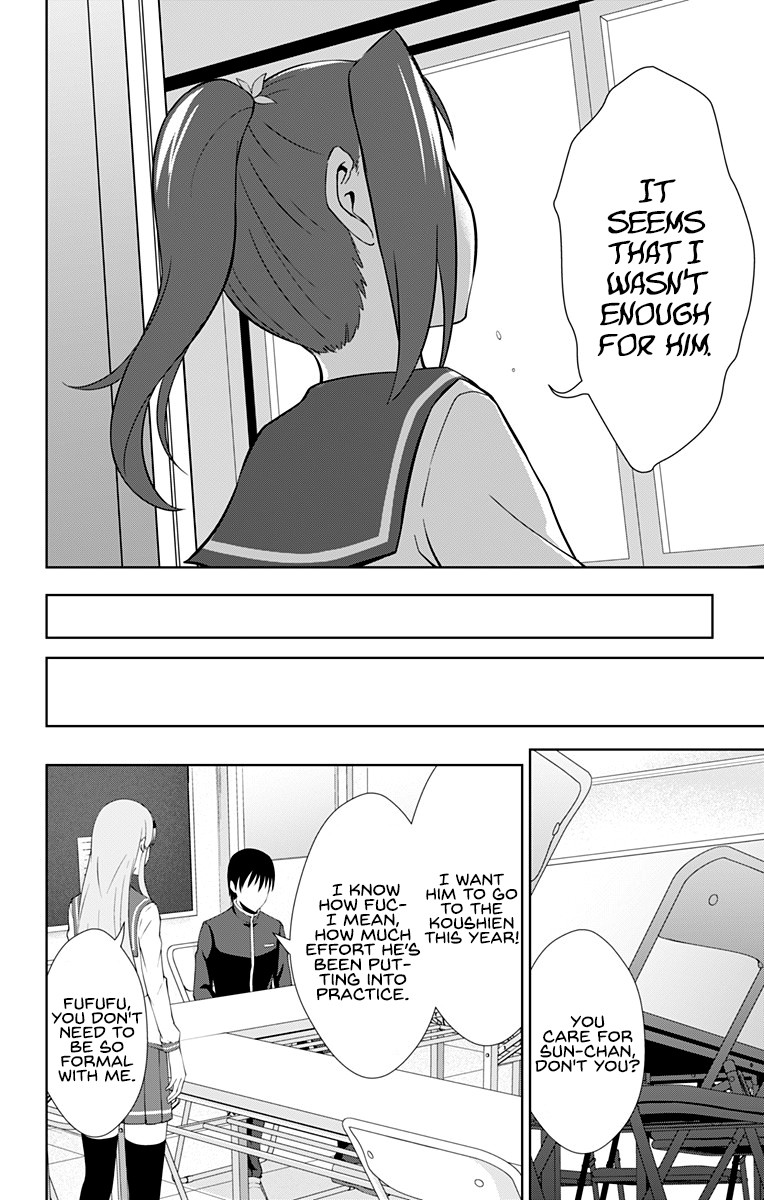 Ore wo Suki Nano wa Omae Dake ka yo Chapter 24 page 7 - Chapter 24