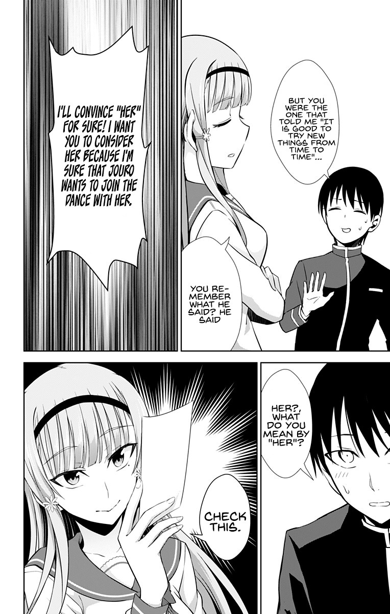 Ore wo Suki Nano wa Omae Dake ka yo Chapter 24 page 9 - Chapter 24