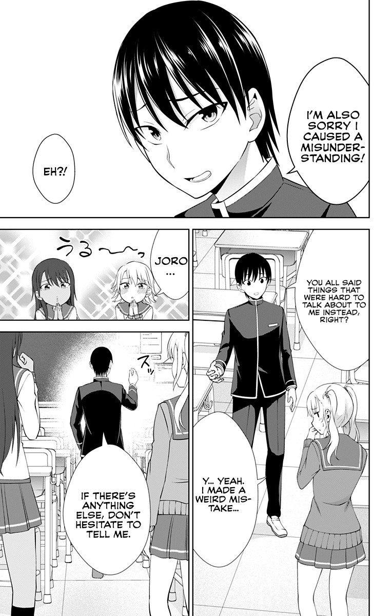 Ore wo Suki Nano wa Omae Dake ka yo Chapter 25 page 12 - Chapter 25