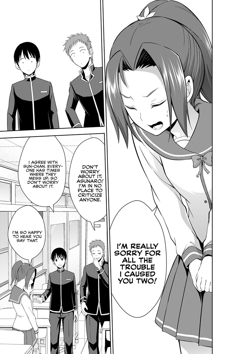 Ore wo Suki Nano wa Omae Dake ka yo Chapter 25 page 14 - Chapter 25