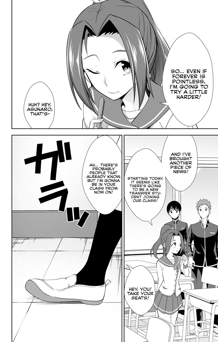 Ore wo Suki Nano wa Omae Dake ka yo Chapter 25 page 15 - Chapter 25