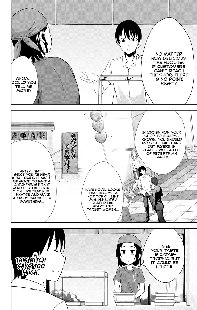 Ore wo Suki Nano wa Omae Dake ka yo Chapter 25 page 23 - Chapter 25