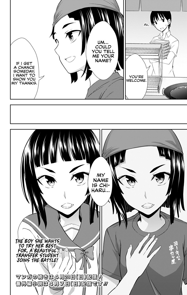 Ore wo Suki Nano wa Omae Dake ka yo Chapter 25 page 25 - Chapter 25