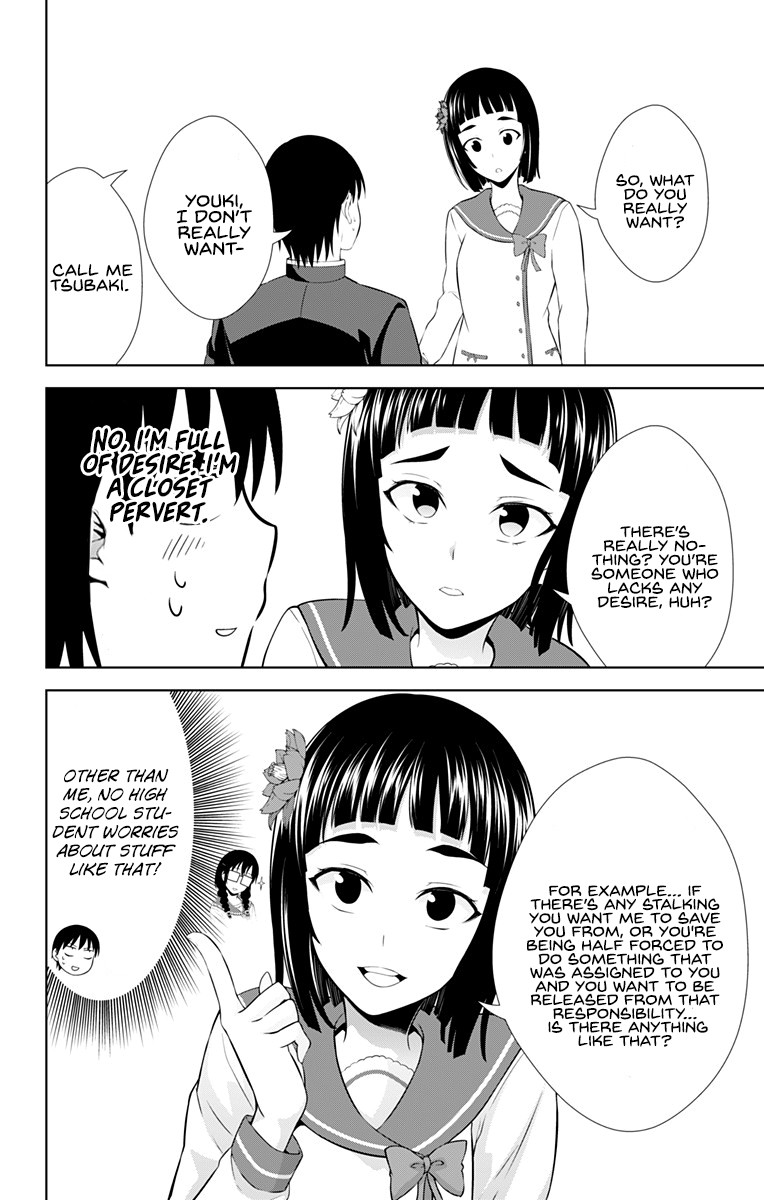 Ore wo Suki Nano wa Omae Dake ka yo Chapter 26 page 11 - Chapter 26