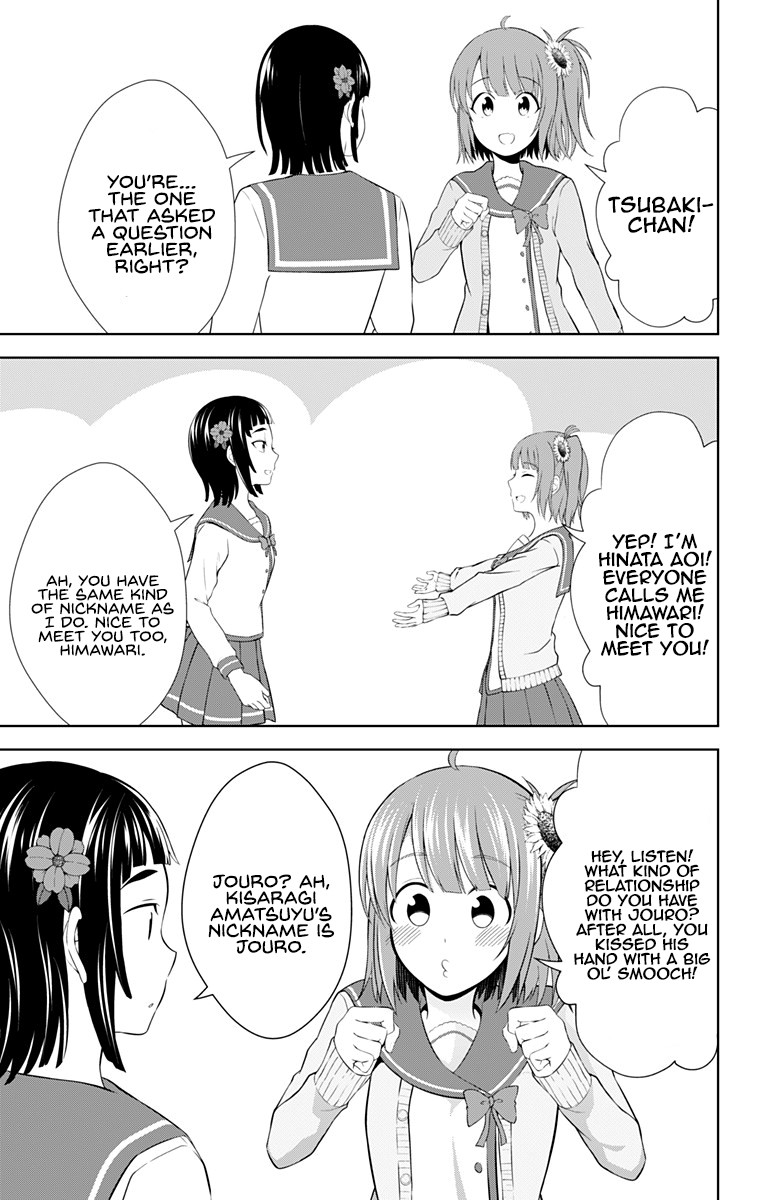 Ore wo Suki Nano wa Omae Dake ka yo Chapter 26 page 12 - Chapter 26