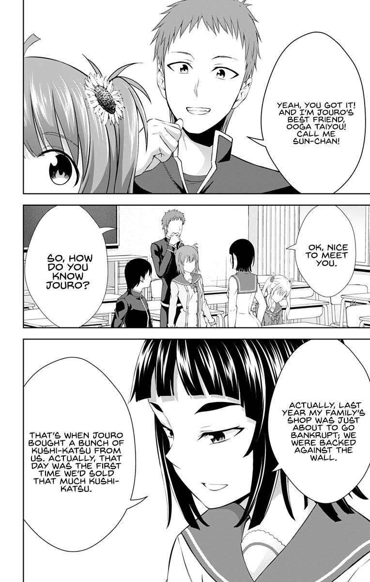 Ore wo Suki Nano wa Omae Dake ka yo Chapter 26 page 13 - Chapter 26