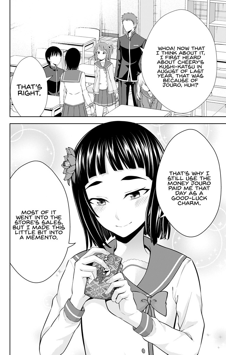 Ore wo Suki Nano wa Omae Dake ka yo Chapter 26 page 15 - Chapter 26