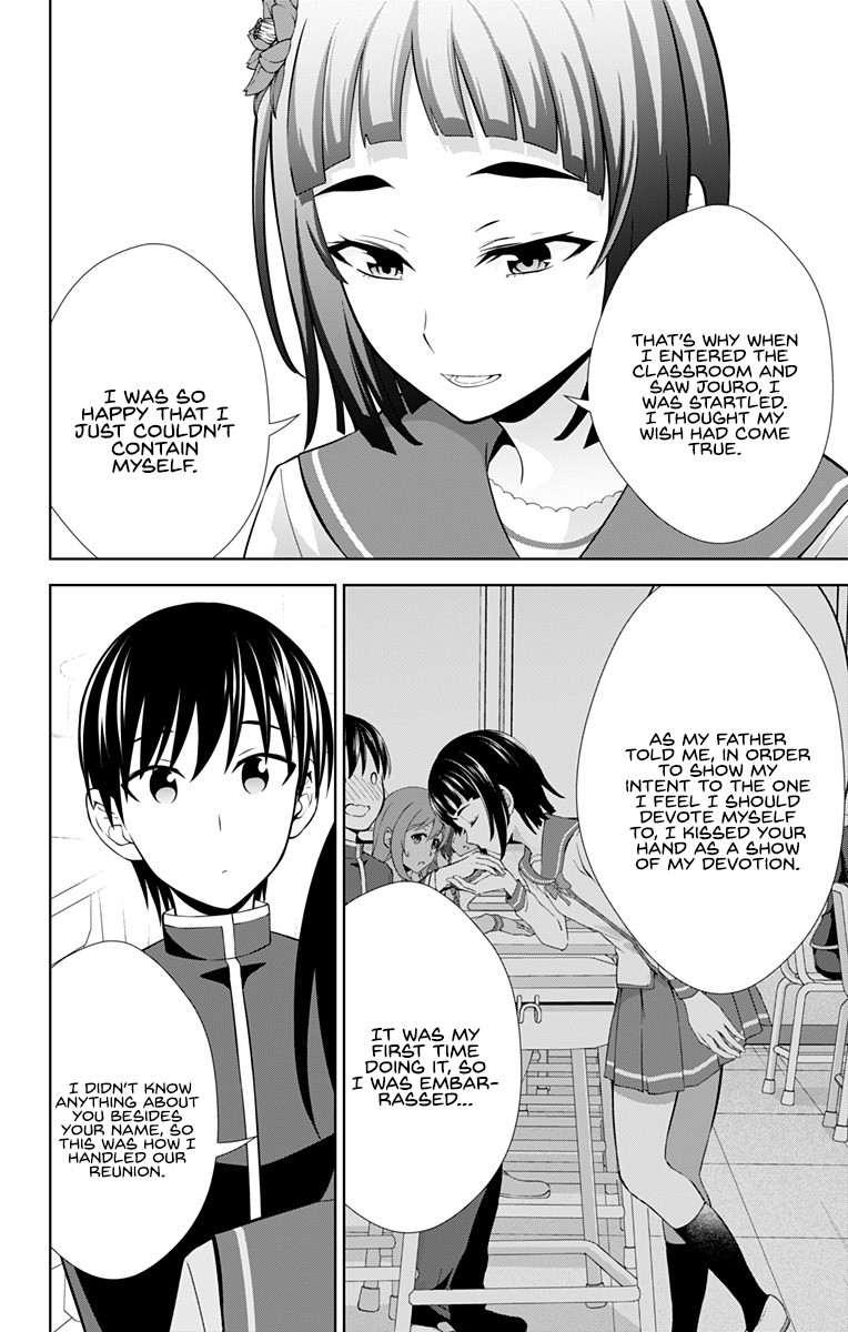 Ore wo Suki Nano wa Omae Dake ka yo Chapter 26 page 17 - Chapter 26