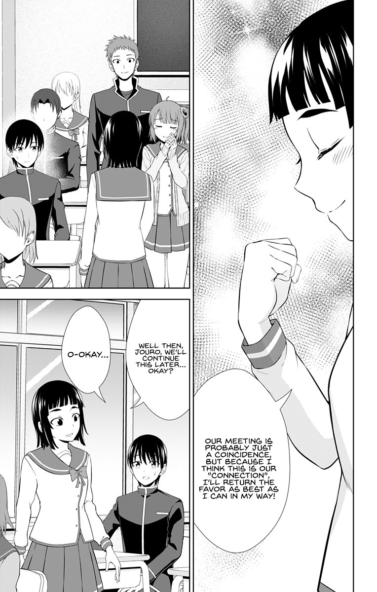 Ore wo Suki Nano wa Omae Dake ka yo Chapter 26 page 18 - Chapter 26