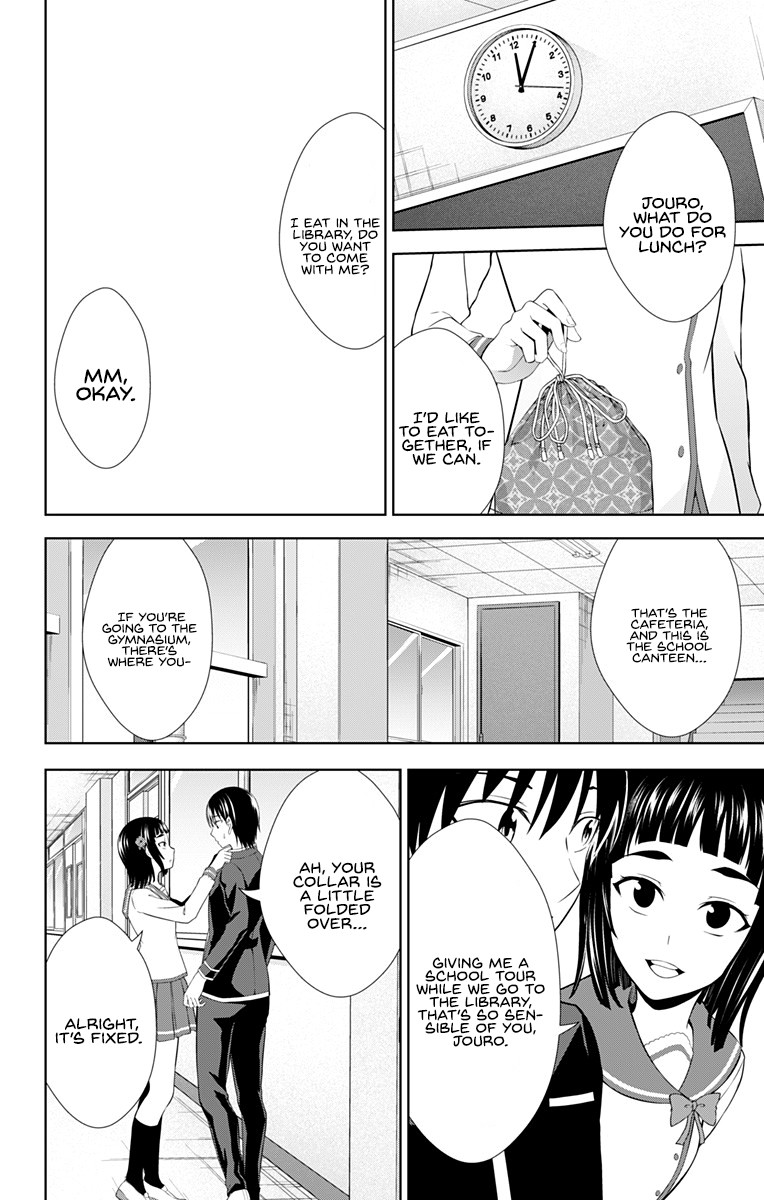 Ore wo Suki Nano wa Omae Dake ka yo Chapter 26 page 21 - Chapter 26