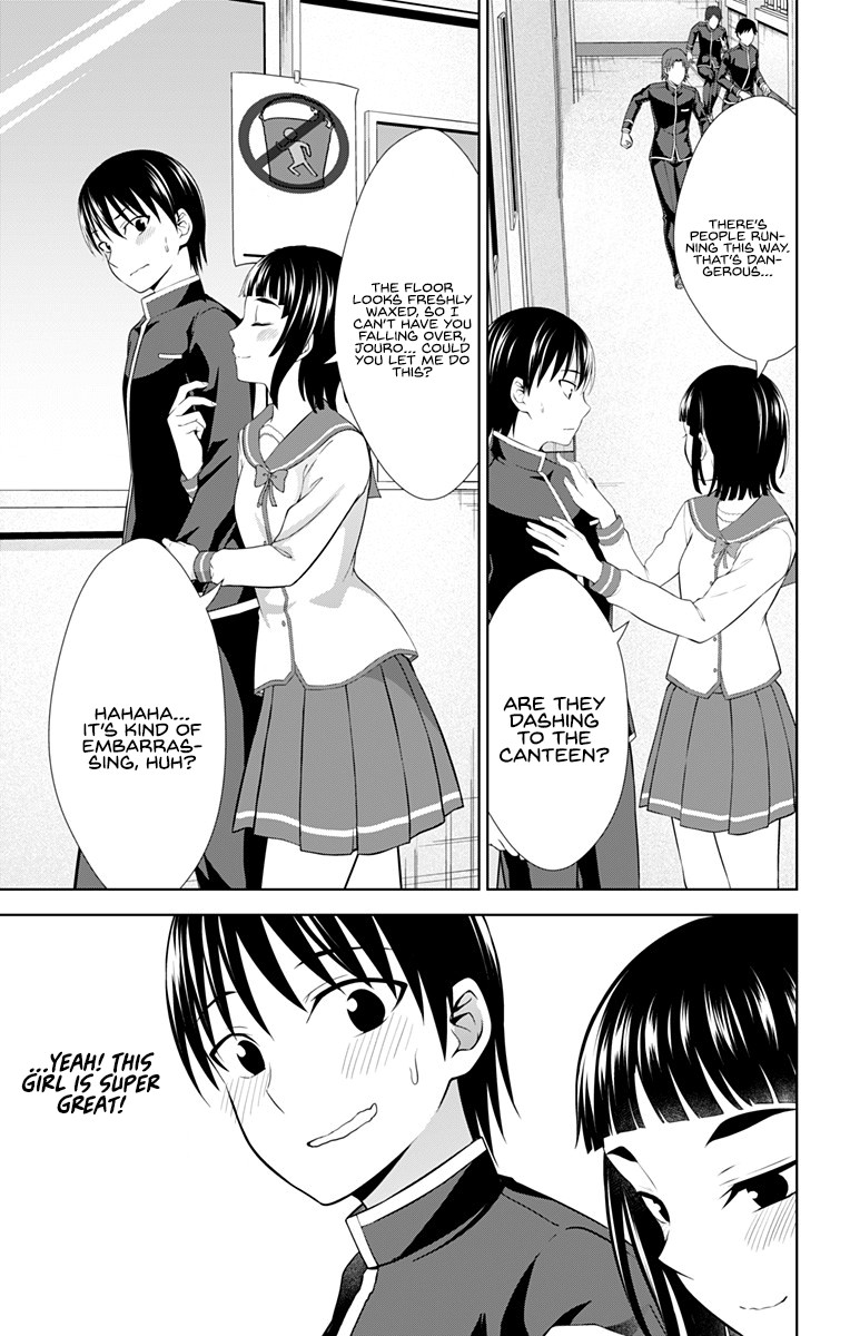 Ore wo Suki Nano wa Omae Dake ka yo Chapter 26 page 22 - Chapter 26