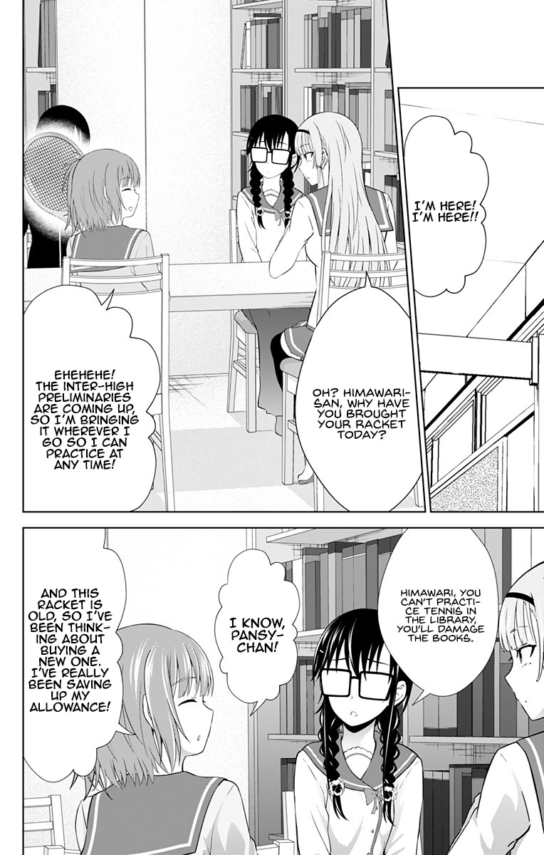 Ore wo Suki Nano wa Omae Dake ka yo Chapter 26 page 23 - Chapter 26