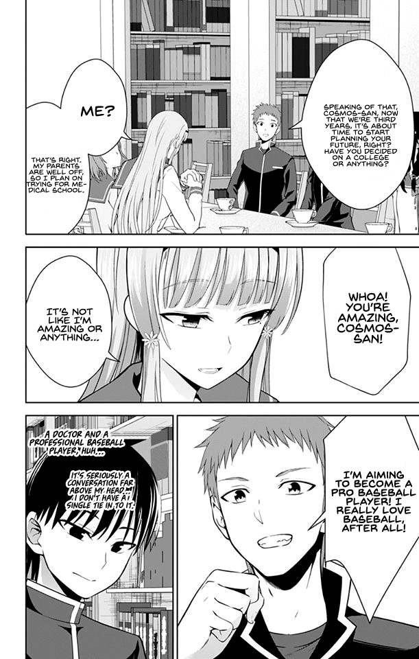 Ore wo Suki Nano wa Omae Dake ka yo Chapter 26 page 25 - Chapter 26