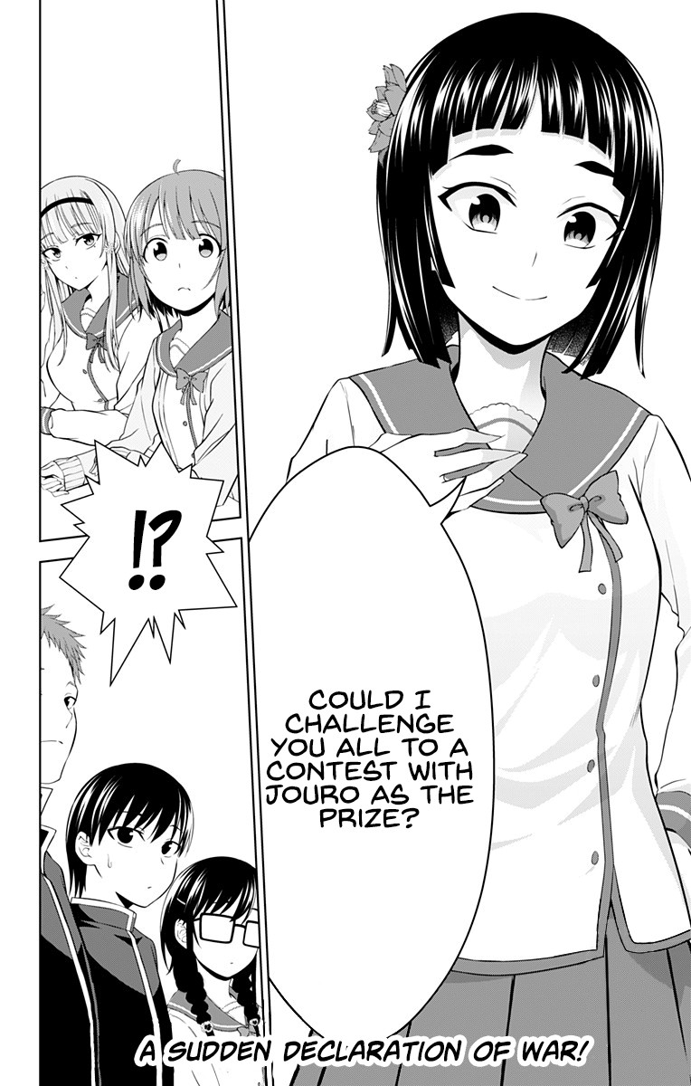 Ore wo Suki Nano wa Omae Dake ka yo Chapter 26 page 29 - Chapter 26