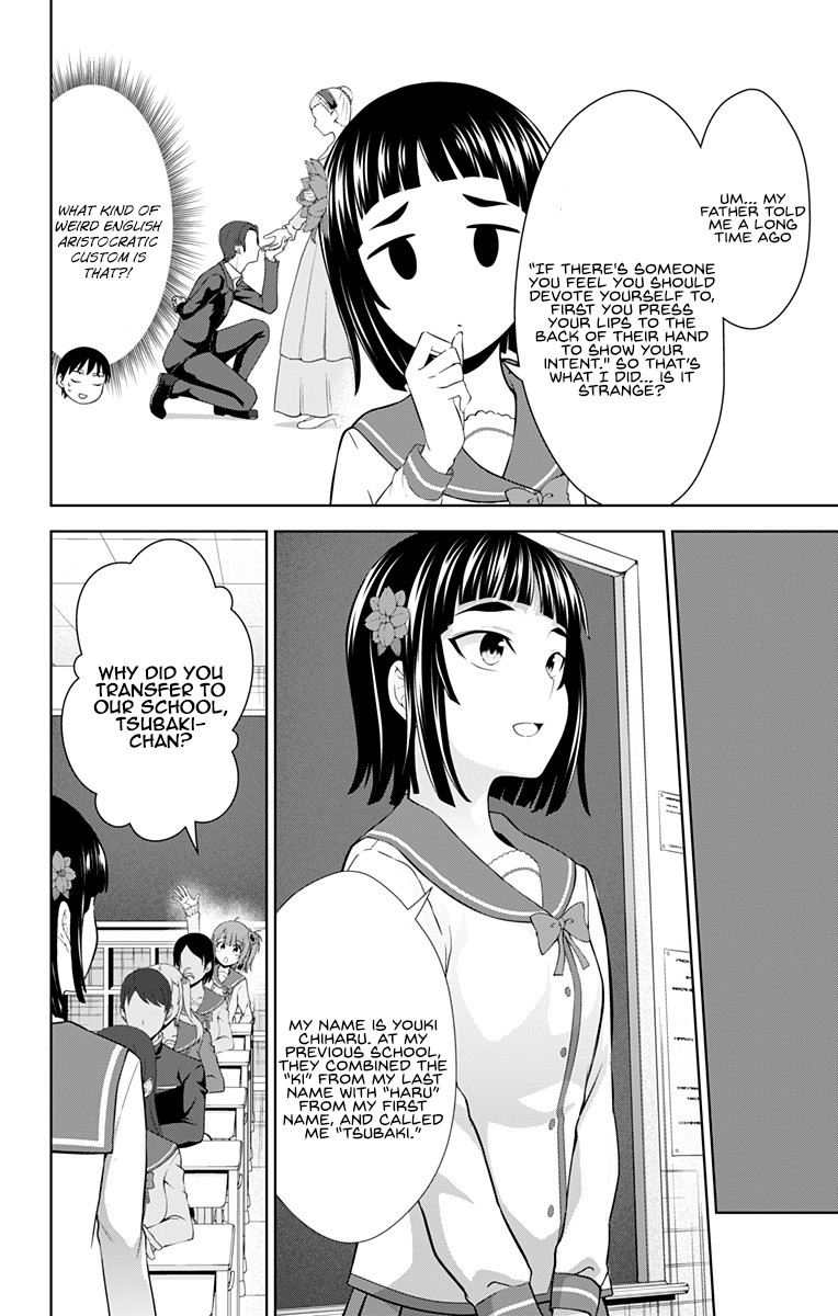 Ore wo Suki Nano wa Omae Dake ka yo Chapter 26 page 3 - Chapter 26