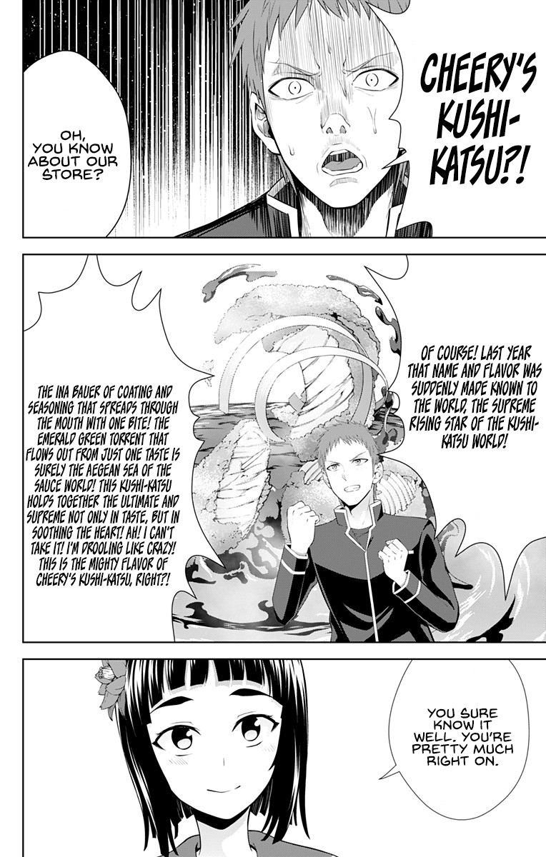 Ore wo Suki Nano wa Omae Dake ka yo Chapter 26 page 5 - Chapter 26