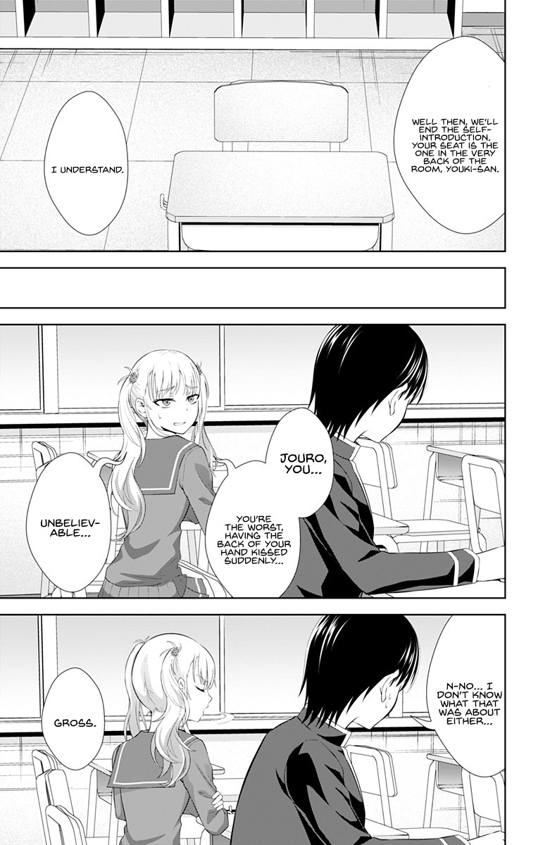 Ore wo Suki Nano wa Omae Dake ka yo Chapter 26 page 6 - Chapter 26