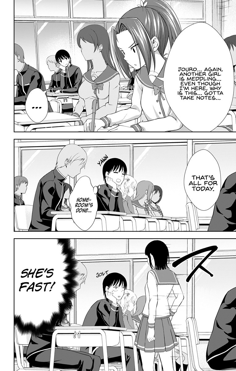 Ore wo Suki Nano wa Omae Dake ka yo Chapter 26 page 7 - Chapter 26