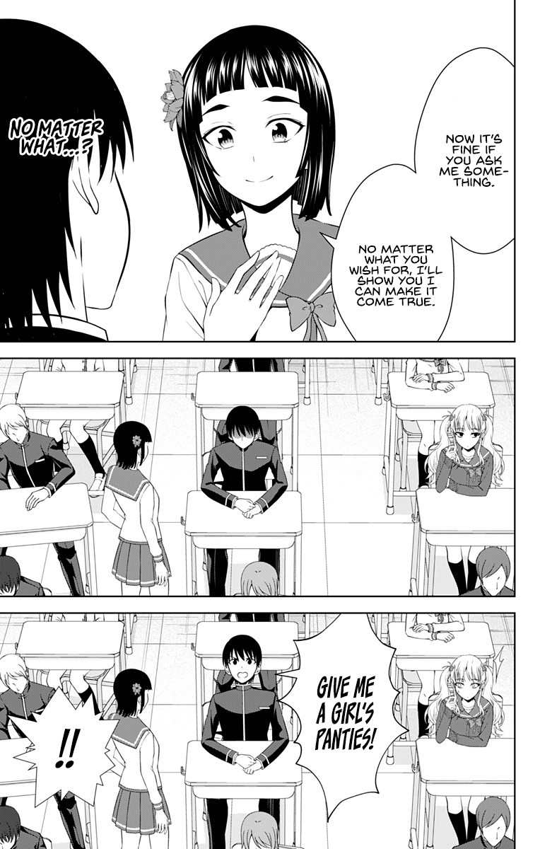 Ore wo Suki Nano wa Omae Dake ka yo Chapter 26 page 8 - Chapter 26