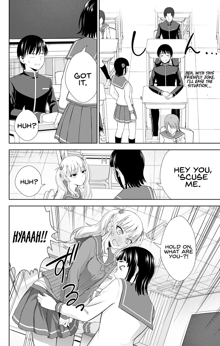 Ore wo Suki Nano wa Omae Dake ka yo Chapter 26 page 9 - Chapter 26