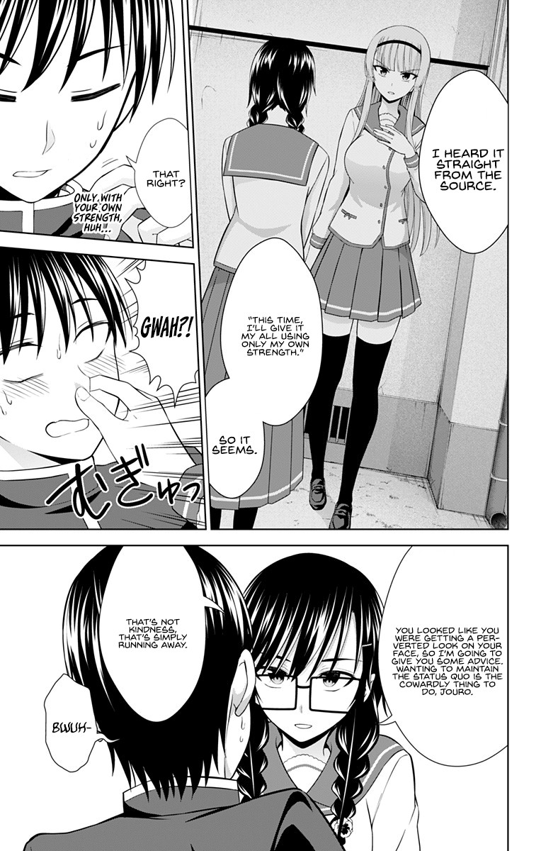 Ore wo Suki Nano wa Omae Dake ka yo Chapter 27 page 10 - Chapter 27