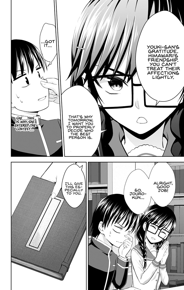 Ore wo Suki Nano wa Omae Dake ka yo Chapter 27 page 11 - Chapter 27
