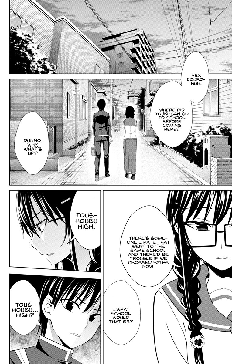 Ore wo Suki Nano wa Omae Dake ka yo Chapter 27 page 13 - Chapter 27