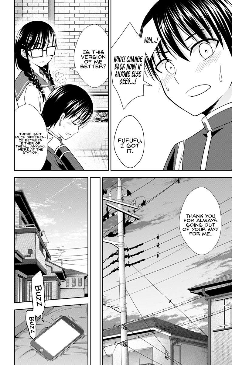 Ore wo Suki Nano wa Omae Dake ka yo Chapter 27 page 15 - Chapter 27