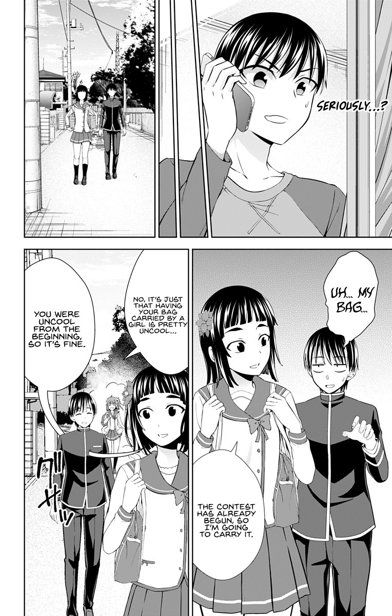 Ore wo Suki Nano wa Omae Dake ka yo Chapter 27 page 17 - Chapter 27