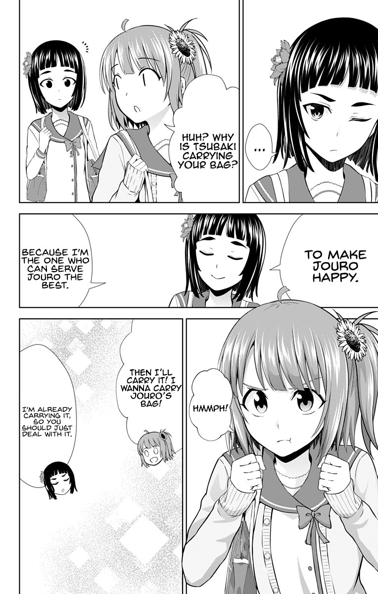 Ore wo Suki Nano wa Omae Dake ka yo Chapter 27 page 21 - Chapter 27