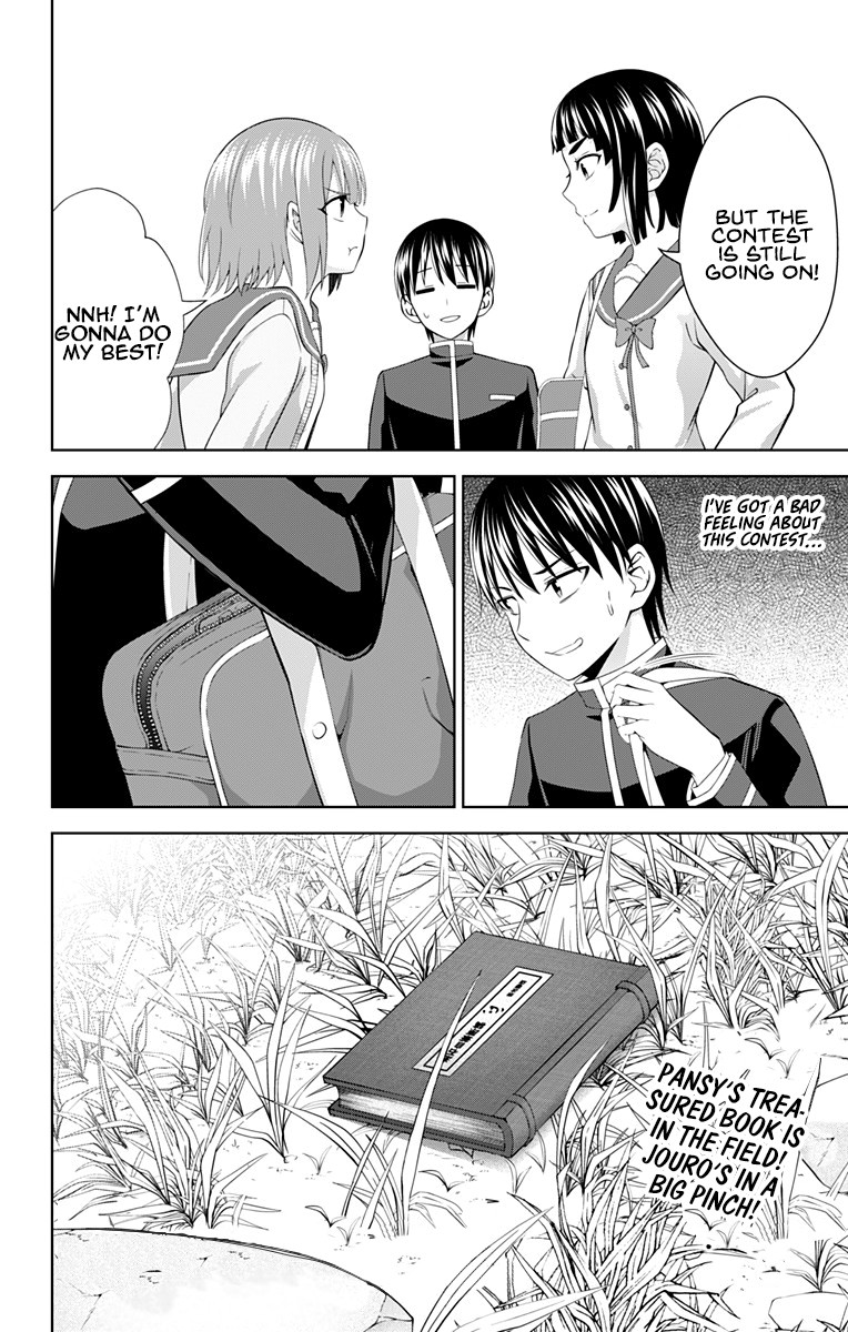 Ore wo Suki Nano wa Omae Dake ka yo Chapter 27 page 25 - Chapter 27