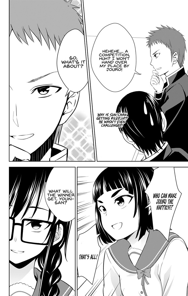 Ore wo Suki Nano wa Omae Dake ka yo Chapter 27 page 3 - Chapter 27